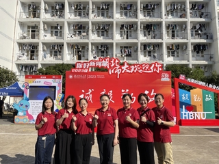 2023年迎新