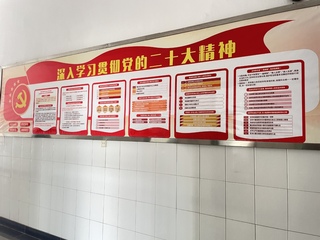 办公环境