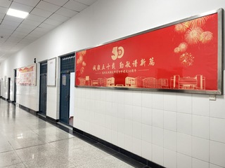 办公环境