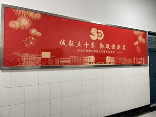 办公环境