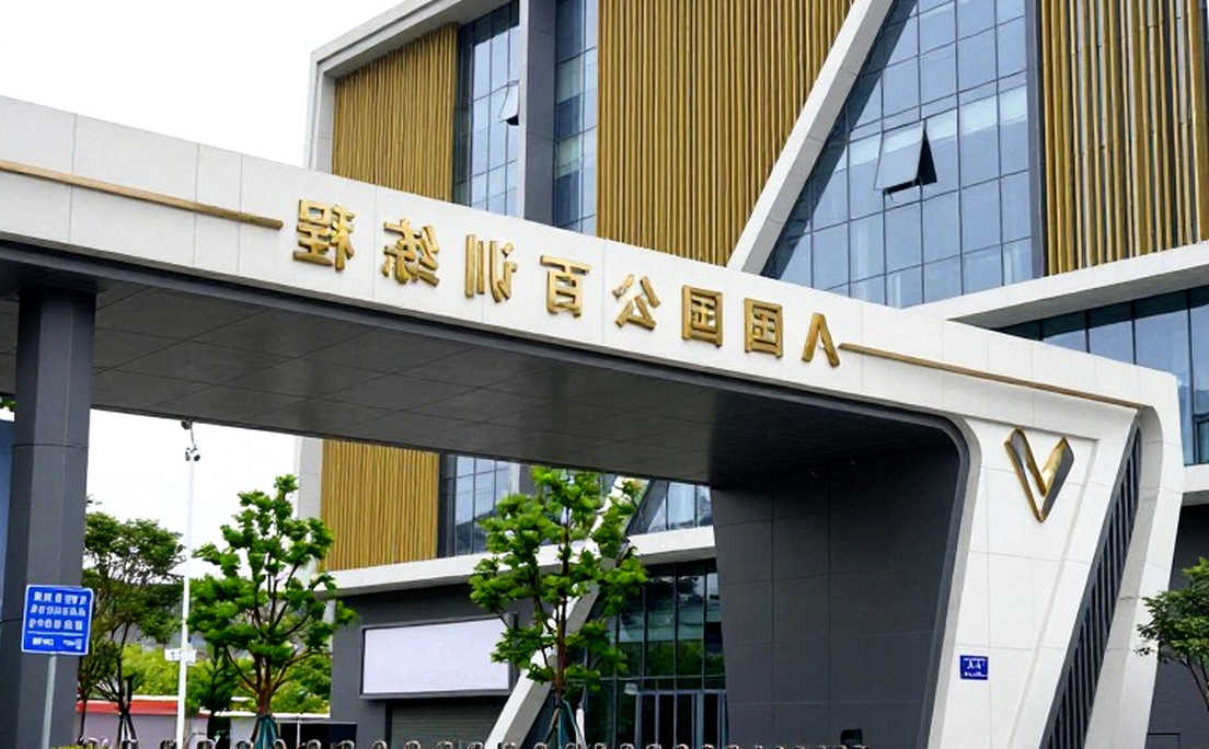 Sindhu thua Chen Yufei ở tứ kết Asian Games 2026: trận đấu được định đoạt lúc 1 giờ sáng